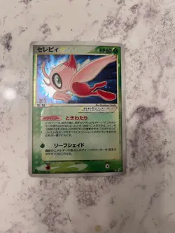 Gold Star Celebi 004/075 Holo Japanese Miracle Crystal 2006 Pokemon Card - Image 1