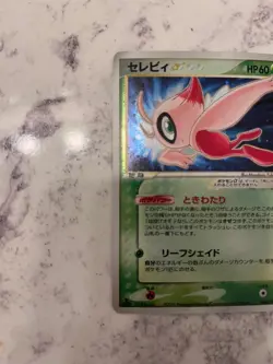 Gold Star Celebi 004/075 Holo Japanese Miracle Crystal 2006 Pokemon Card - Image 2