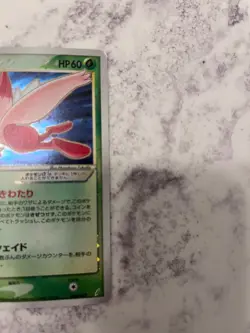 Gold Star Celebi 004/075 Holo Japanese Miracle Crystal 2006 Pokemon Card - Image 4
