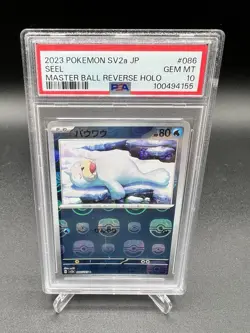 2023 POKEMON CARD JP SEEL MASTERBALL REVERSE HOLO GEM MINT PSA 10, RARE POP 500+ - Image 1
