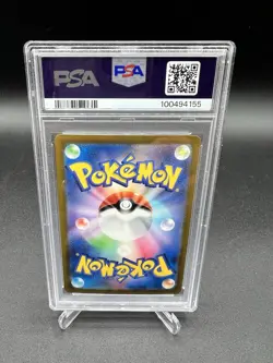 2023 POKEMON CARD JP SEEL MASTERBALL REVERSE HOLO GEM MINT PSA 10, RARE POP 500+ - Image 2
