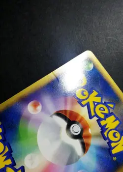 Dragonite DPBP#180 2008 DP5 Legends Awakened Holo Japanese Pokemon Card - Image 3