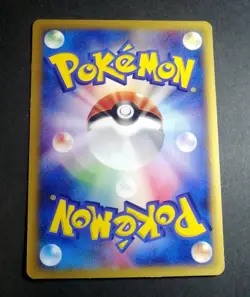 Chimecho 128/PCG-P McDonald's Promo Blackstar Pokemon Card Japanese 2006 (1) - Image 2