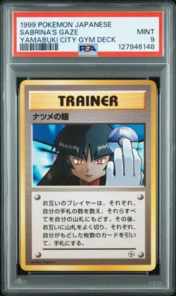 1999 POKEMON JAPANESE YAMABUKI CITY GYM DECK SABRINA'S GAZE PSA 9 - Image 1