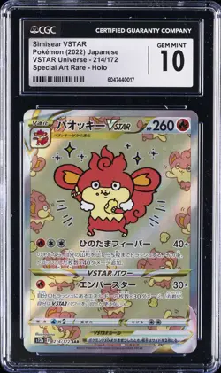 2022 POKEMON #214/172 SIMISEAR VSTAR CGC 10 GEM MINT - Image 1