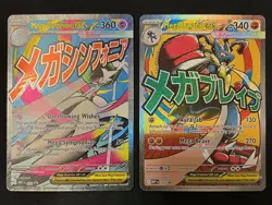 Pokemon TCG Mega Gardevoir 032 + Mega Lucario 033 Promo + Poster - Mint ✅ #1 - Image 1