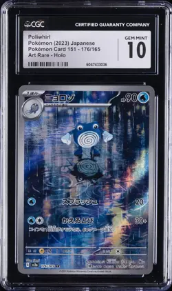 2023 POKEMON JPN POKEMON CARD 151 - ART RARE - HOLO POLIWHIRL CGC 10 GEM MINT - Image 1