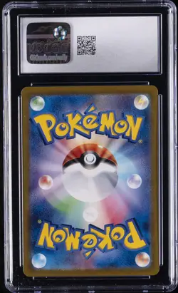 2023 POKEMON JPN POKEMON CARD 151 - ART RARE - HOLO POLIWHIRL CGC 10 GEM MINT - Image 2