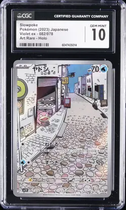 2023 POKEMON VIOLET EX - ART RARE - HOLO - JPN #082/078 SLOWPOKE CGC 10 GEM MINT - Image 1