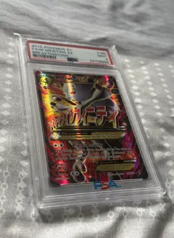 Pokemon 2015 XY Breakthrough M Mewtwo EX 160/162 Full Art PSA 9 - Image 5