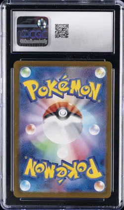 2022 POKEMON JPN INCANDESCENT ARCANA #069/068 BRAIXEN CGC 10 GEM MINT - Image 2