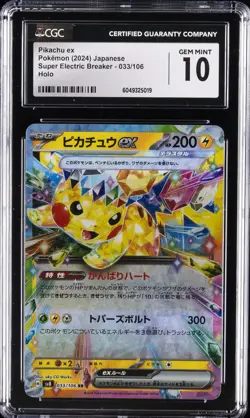 2024 POKEMON SUPER ELECTRIC BREAKER - HOLO - JPN PIKACHU EX CGC 10 GEM MINT - Image 1