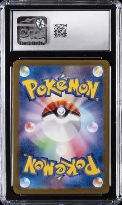 2024 SUPER ELECTRIC BREAKER POKEMON JPN ART RARE- HOLO CERULEDGE CGC 10 GEM MINT - Image 2
