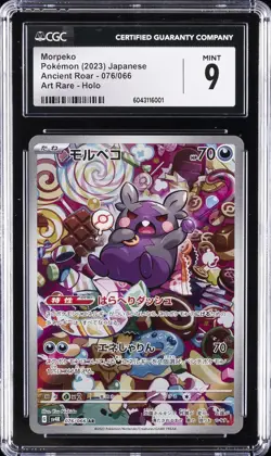 2023 POKEMON ANCIENT ROAR - ART RARE - HOLO - JPN #076/066 MORPEKO CGC 9 - Image 1