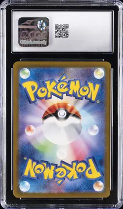 2025 POKEMON BATTLE PARTNERS - ART RARE - HOLO - JPN #111/100 NOIBAT CGC 9 - Image 2
