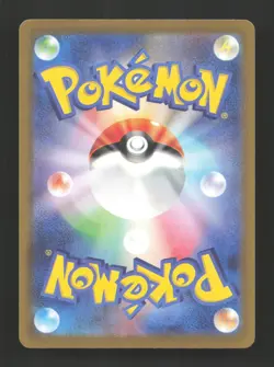 Hisuian Samurott V 229/172 Special Art Rare VSTAR Universe Pokemon Japanese NM - Image 2