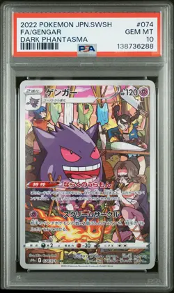 2022 POKEMON JPN SWORD & SHIELD DARK PHANTASMA #074 FULL ART/GENGAR PSA 10 - Image 1