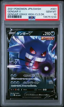 2021 POKEMON JPN SWORD & SHIELD GENGAR VMAX HIGH-CLASS DECK #001 GENGAR V PSA 10 - Image 1
