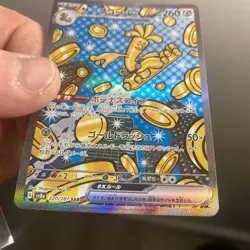 US SELLER Gholdengo ex SAR 220/187 sv8a Terastal Festival ex Pokemon Japanese - Image 2