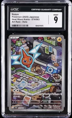 2025 POKEMON HEAT WAVE ARENA - ART RARE - HOLO - JPN #074/063 ROTOM CGC 9 - Image 1