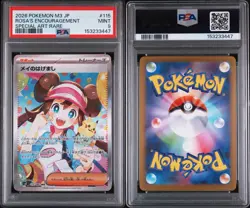 PSA 9 2026 POKEMON JAPANESE M3-NULLIFYING ZERO #115 ROSA'S ENCOURAGEMENT - Image 3