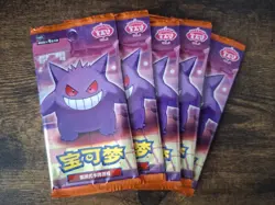 Pokemon TCG S-Chinese Gem Vol. 3 Booster Pack - Sealed - Image 1