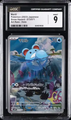 2023 POKEMON SNOW HAZARD - ART RARE - HOLO - JPN #073/071 MARILL CGC 9 - Image 1