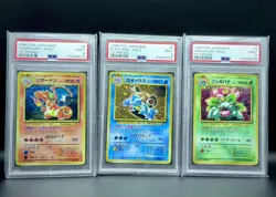 1998/99 Pokemon Japanese CD Promo Trio PSA 9 MINT Charizard Blastoise Venusaur - Image 1