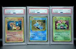 1998/99 Pokemon Japanese CD Promo Trio PSA 9 MINT Charizard Blastoise Venusaur - Image 2