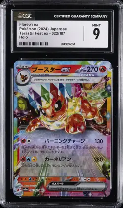 2024 POKEMON TERASTAL FEST EX - HOLO - JPN #022/187 FLAREON EX CGC 9 - Image 1