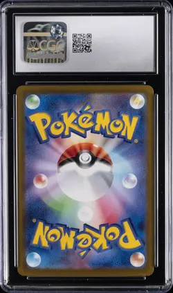 2024 POKEMON TERASTAL FEST EX - HOLO - JPN #022/187 FLAREON EX CGC 9 - Image 2
