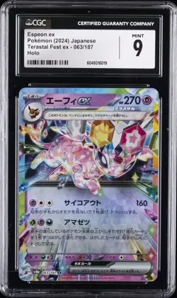2024 POKEMON TERASTAL FEST EX - HOLO - JPN #063/187 ESPEON EX CGC 9 - Image 1