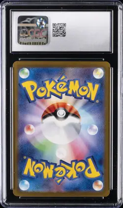 2024 POKEMON TERASTAL FEST EX - HOLO - JPN #063/187 ESPEON EX CGC 9 - Image 2