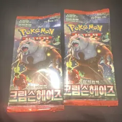 Pokemon TCG Crimson Haze Booster Pack Korean Ursaluna Sealed 2 Packs - Image 1