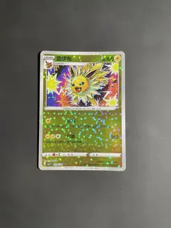 Jolteon 0306/14 Star Sparkle Holo Chinese Gem Pack Vol 2 Pokemon NM - Image 1