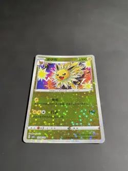 Jolteon 0306/14 Star Sparkle Holo Chinese Gem Pack Vol 2 Pokemon NM - Image 3