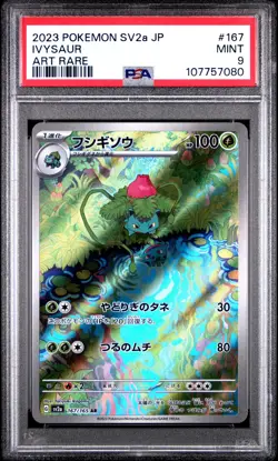 2023 POKEMON JPN SV2A-POKEMON 151 ART RARE #167 IVYSAUR PSA 9 - Image 1