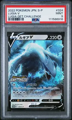 2022 POKEMON JAPANESE S PROMO LUGIA GET CHALLENGE #324 LUGIA V PSA 9 - Image 1