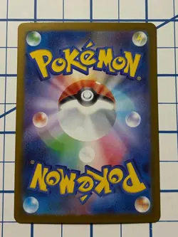 Riolu AR 068/063 M1L Mega Brave - Pokemon Card Japanese US SELLER - Image 2