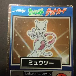 Pokemon Meiji Get Mewtwo #150 Japanese Card OC - Image 5