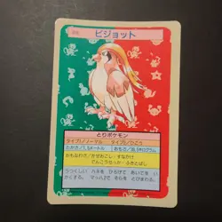 Pokemon Topsun Pidgeot Blue Back 1995 Japanese Pokemon Top Sun 1997 Card #018 - Image 1