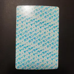 Pokemon Topsun Pidgeot Blue Back 1995 Japanese Pokemon Top Sun 1997 Card #018 - Image 2