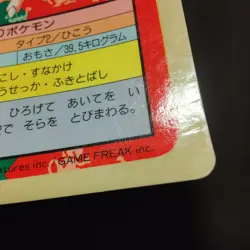 Pokemon Topsun Pidgeot Blue Back 1995 Japanese Pokemon Top Sun 1997 Card #018 - Image 4