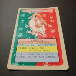 Pokemon Topsun Pidgeot Blue Back 1995 Japanese Pokemon Top Sun 1997 Card #018 - Image 5