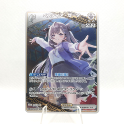 Hololive OFFICIAL CARD GAME - Vestia Zeta - R hBP07-019 Foil US Seller - Image 1