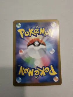 Mega Abomasnow ex SR 076/063 M1S Mega Symphonia Pokemon Card Japanese MEGA 2025 - Image 2