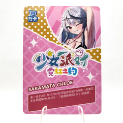 Goddess Story - Sakamata Chloe - Hololive - SR-029 Anime Waifu Card CCG - Image 2