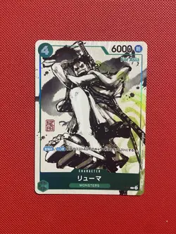 One Piece Card TCG Ryuma P-072 Japanese Monsters For Asia Promo Oda Stamped - Image 1