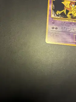 Kadabra No. 064 Vending Series Glossy 1998 Pokemon Card Japanese - Image 4