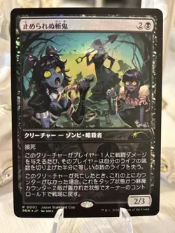 Unstoppable Oni Promo Foil MTG Players Convention Japan Standard Cup Japanese SP - Image 1